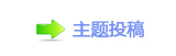 民乐“破圈”，绽放文化自信