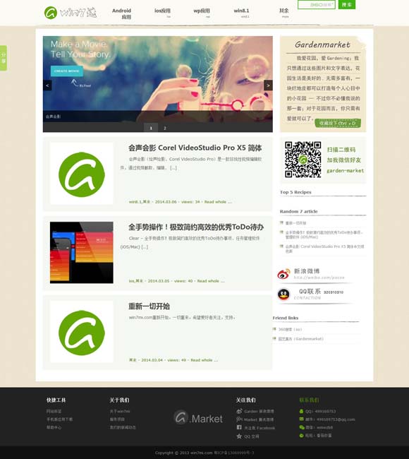 浏览器下载图片图库找不到了怎么办 民乐“破圈”，绽放文化自信